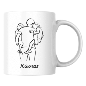 Κούπα για μπαμπά
